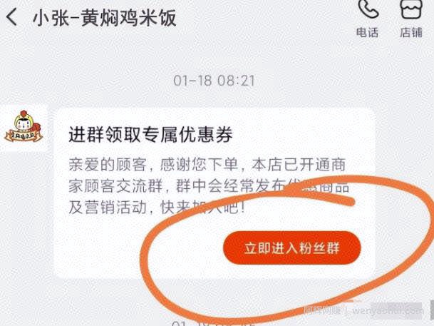 做外卖优惠券推送也能月入6000+！思路分享给你~