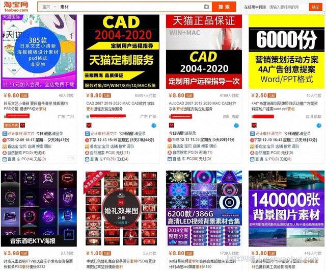 新手必看：如何兼zhi操作店淘虚拟项目月入上万？