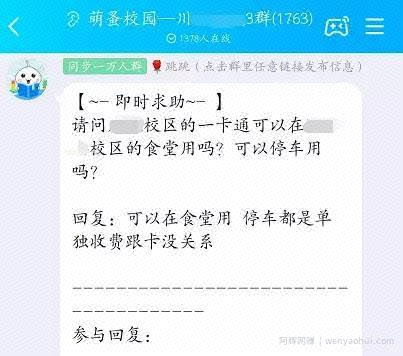 分享QQ群引流变现思路，学会了轻松躺着把钱赚