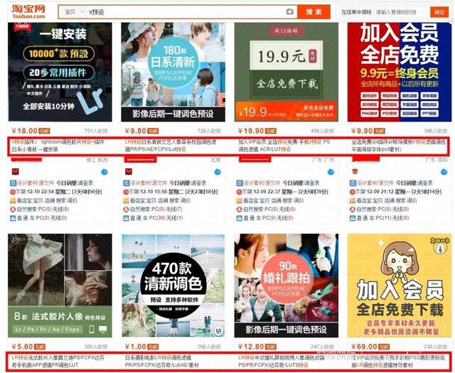 新手必看：如何兼zhi操作店淘虚拟项目月入上万？