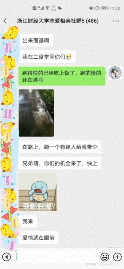 校园表白墙，恋爱社群玩法，一个月轻松1w+【揭秘】