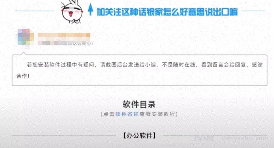 流量变现賺米项目，零门槛轻松日入300+
