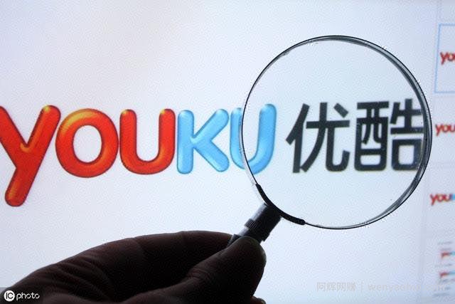 优酷旗下的賺米项目，做得好的人，都已经年入百万元了