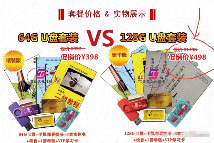 拆解百度竞价上暴利蓝海的虚拟产品项目，一单利润300+