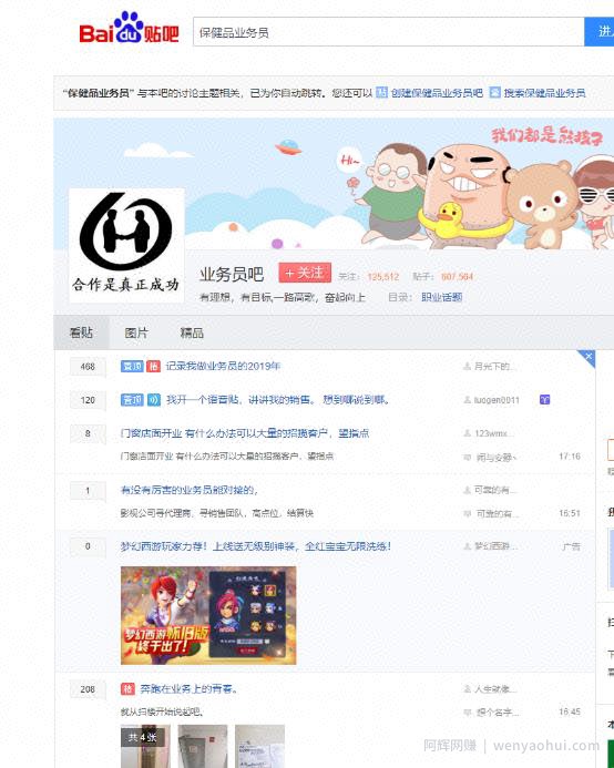 无意之中发现一个冷门无成本项目，有人日赚上万，真实可查