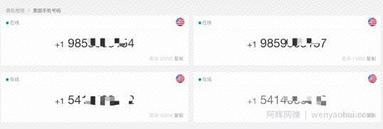 借助软件clubhouse，副业操作日赚2000元方法