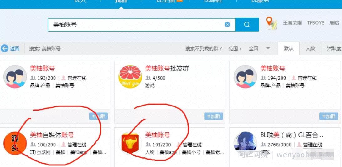 三个步骤在宝妈平台日引流100+高质量宝妈粉