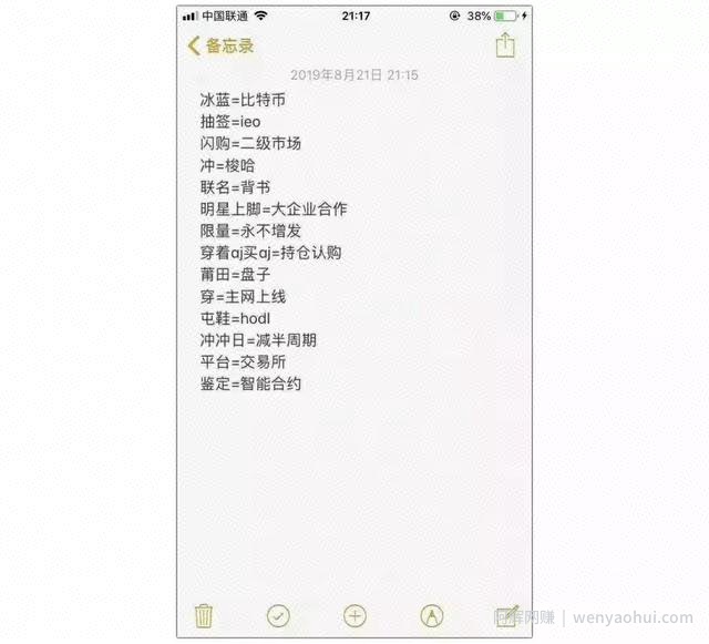 月入百万的新风口，10倍高价卖出二手鞋