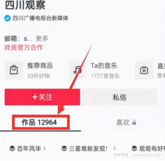 随手拍的视频卖给抖音也能賺米，无需粉丝适合所有普通人操作