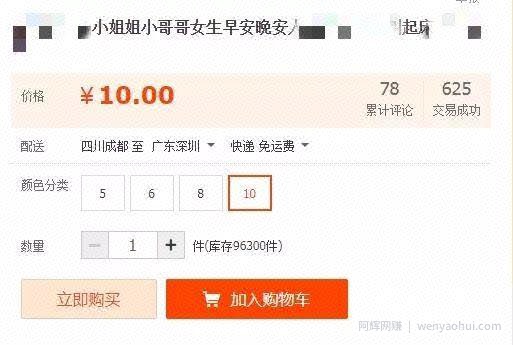 教你挖掘到一个能够賺米的偏门项目，不看后悔！