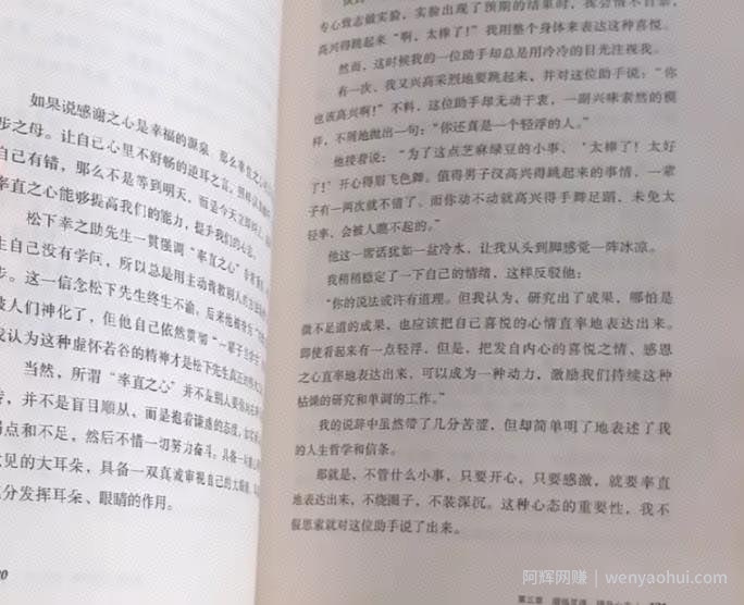 头条賺米方法：发一条视频带来了200多的收益，讲一讲是具体如何操作的