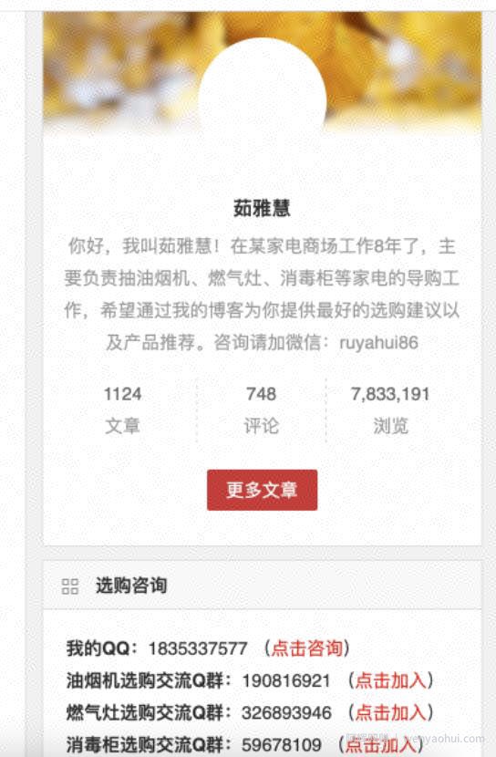 分享一下4个闷声发大财的网站，见识不一样的淘宝客
