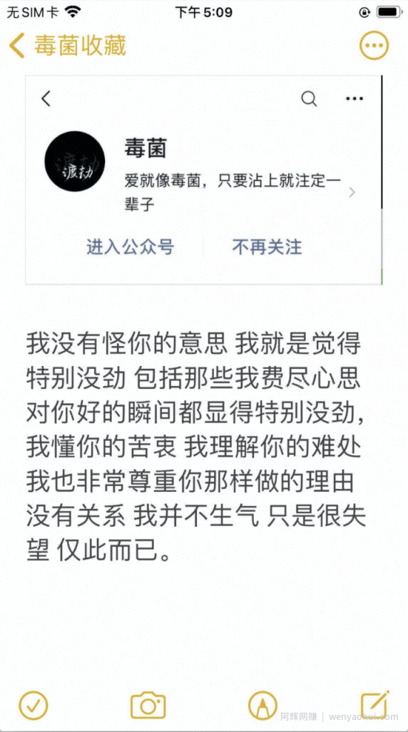 抖音傻瓜式批量搬运引流，人人都可以月入上万賺米项目