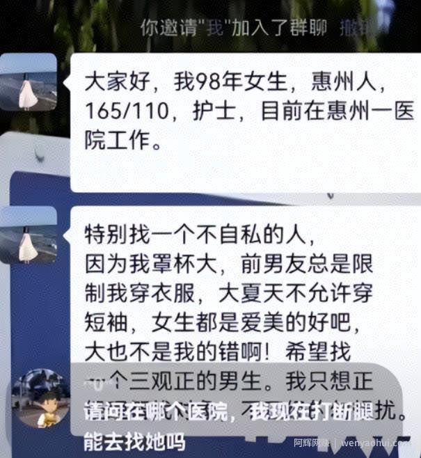 同城小项目日入1000+，轻轻松松没烦恼