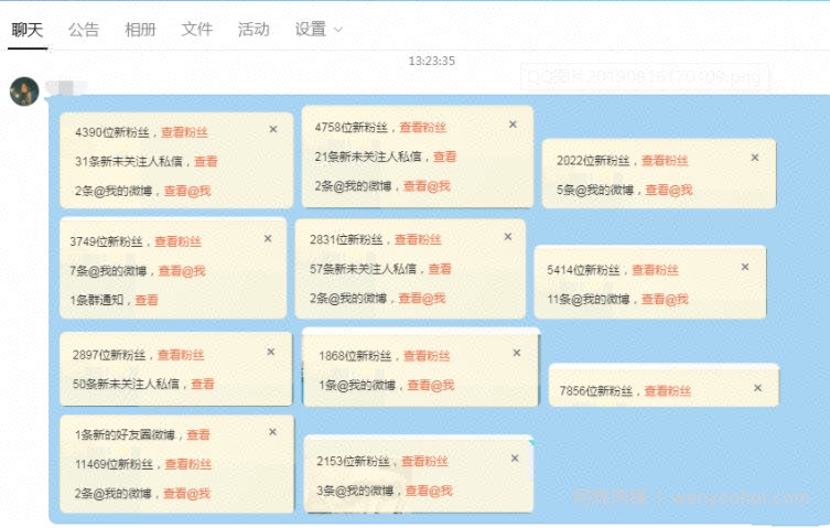 流量训练营，百度、微博、抖音、视频、微信全套引流教程（原价2980元）