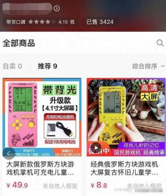 2个流量賺米项目，结合短视频暴利吸金