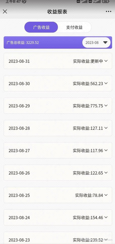 壁纸号新玩法，篇篇流量1w+，每天5分钟收益500，保姆级教学【揭秘】