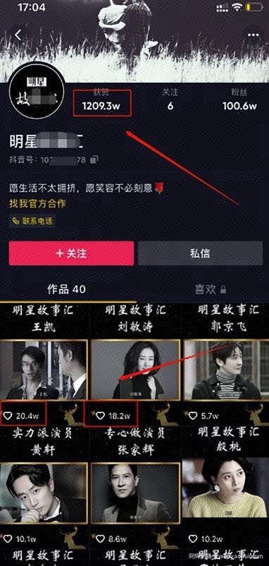 傻瓜式的短视频暴利变现副业，可批量复制，一个月搞20000+！