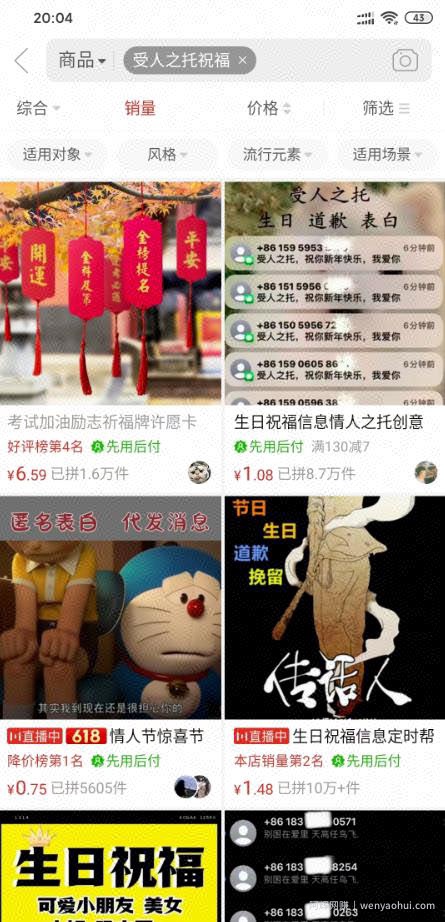 超级冷门的賺米项目，操作简单利润大