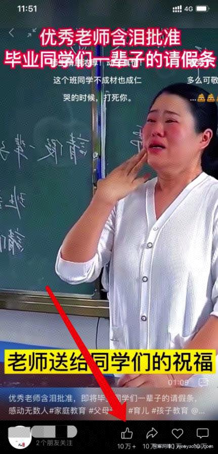 微信视频号高级玩法：学会寻找热门话题，开启躺赚模式！