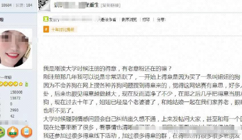 3步挖掘小众賺米项目，新手也能月赚上万块