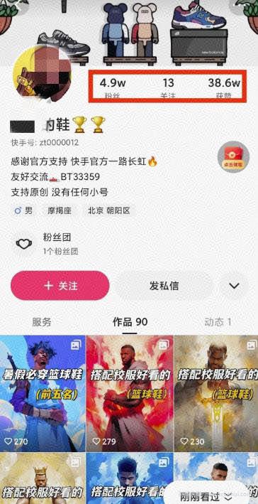 莆田鞋，操作简单易上手，适合兼zhi或是副业