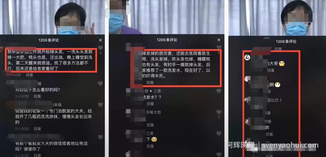 零基础小白賺米项目，刚需产品的副业玩法