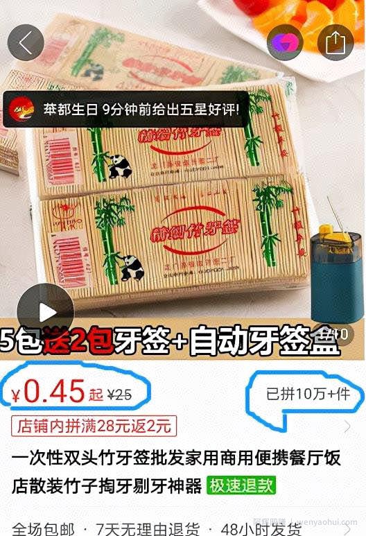 不用引流賺米项目：如何通过快递信息差轻松賺米？