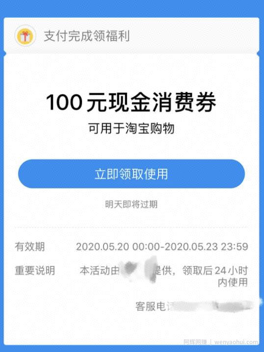 如何利用淘礼金实现月入佣金3000万+