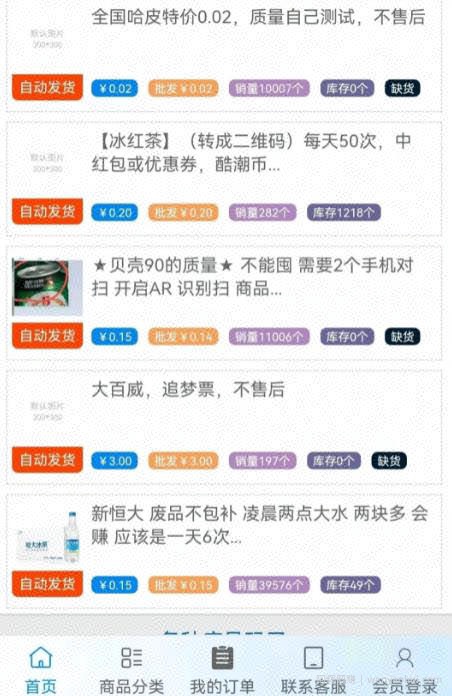 瓶盖项目，一个微信每天收入20-50