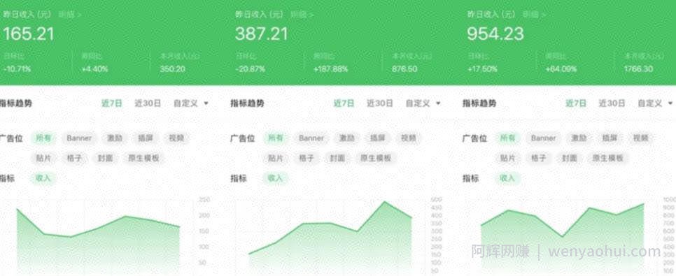 零基础搭建微信漫画小程序，支持流量主，全网漫画兔费看【源码+详细教程】