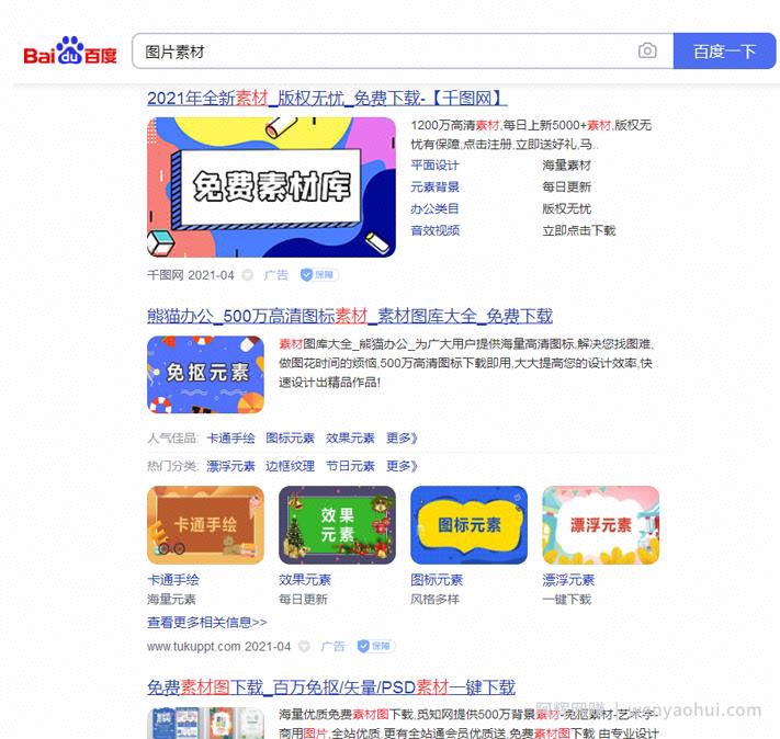 网上賺米的工作，上传照片，躺赚2万