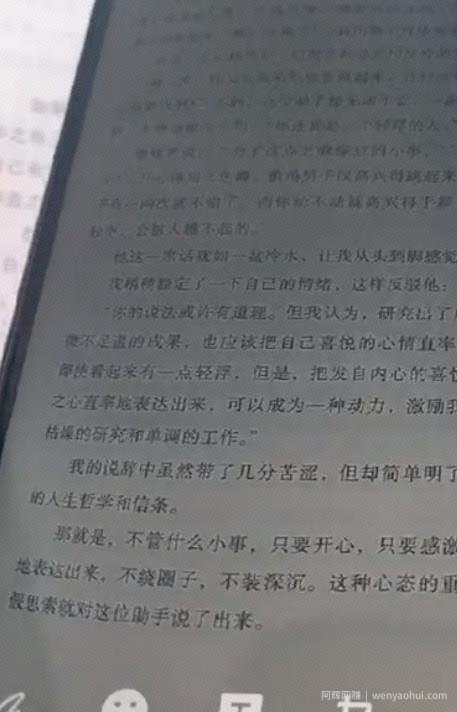 头条賺米方法：发一条视频带来了200多的收益，讲一讲是具体如何操作的