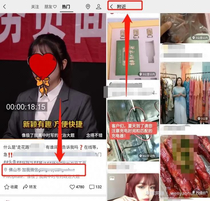 视频号9个賺米项目推荐给你，0门槛副业，25天陪伴式社群是个亮点