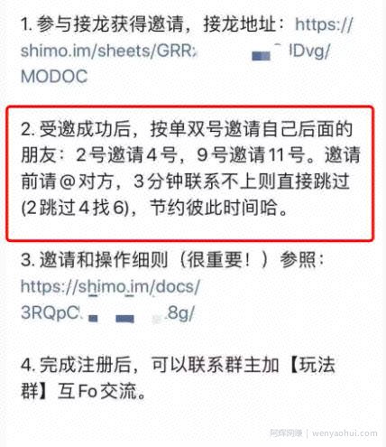 最新clubhouse邀请码获取方法，利用邀请码做到日赚上万思路分享！