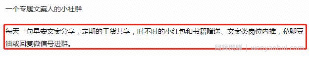 豆瓣引流，用最简单最轻松的方式获取流量