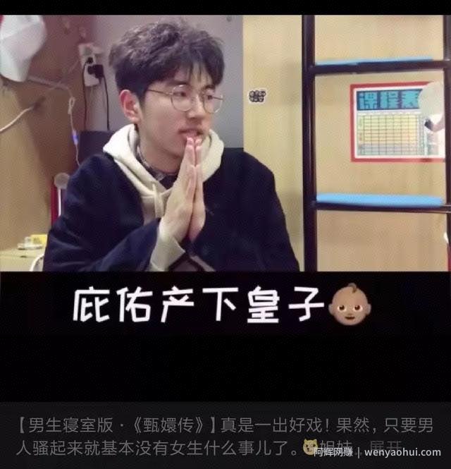 适合大学生操作的项目，人生第一桶金这样赚