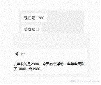 东哲·短视频男女搭档变现，立刻做立刻赚一劳永逸的私域成交项目（不露脸）