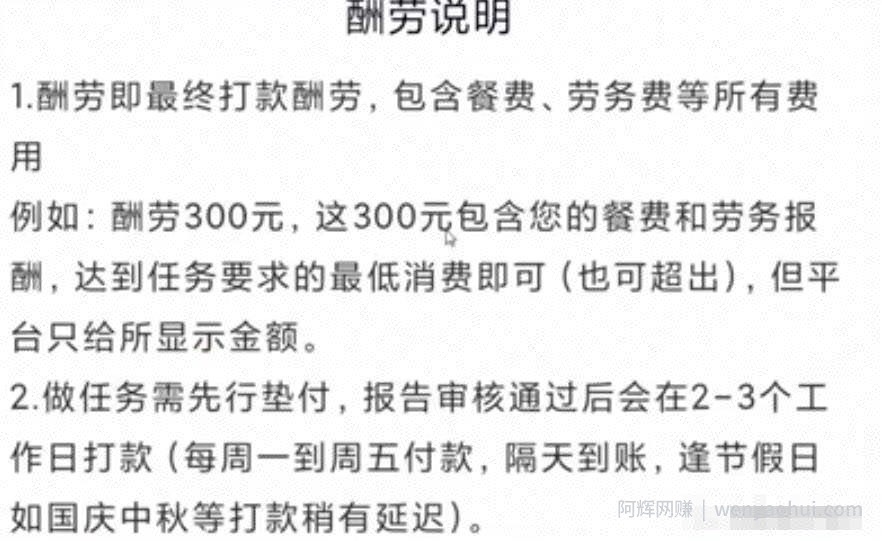 免费蹭吃变现玩法+无脑搬砖项目，非常适合新手