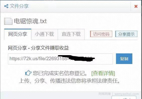 三个国内外网创平台，不仅可以赚软妹币还有美金哦