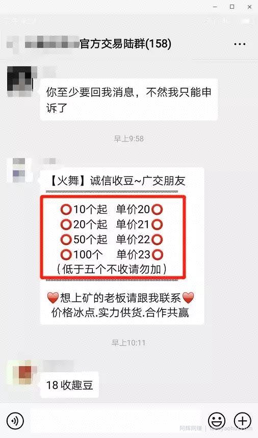 2小时狂赚100元，广告里的商机网创小白也能玩