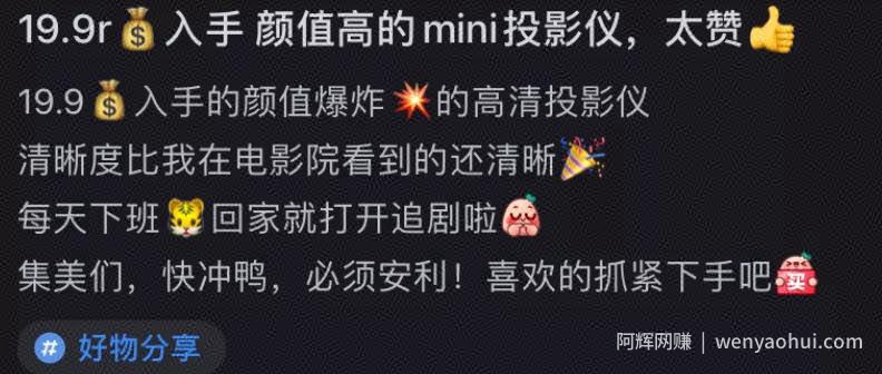 真实分享单群利润850+的小红书女粉项目保姆级实操攻略，可复制可放大