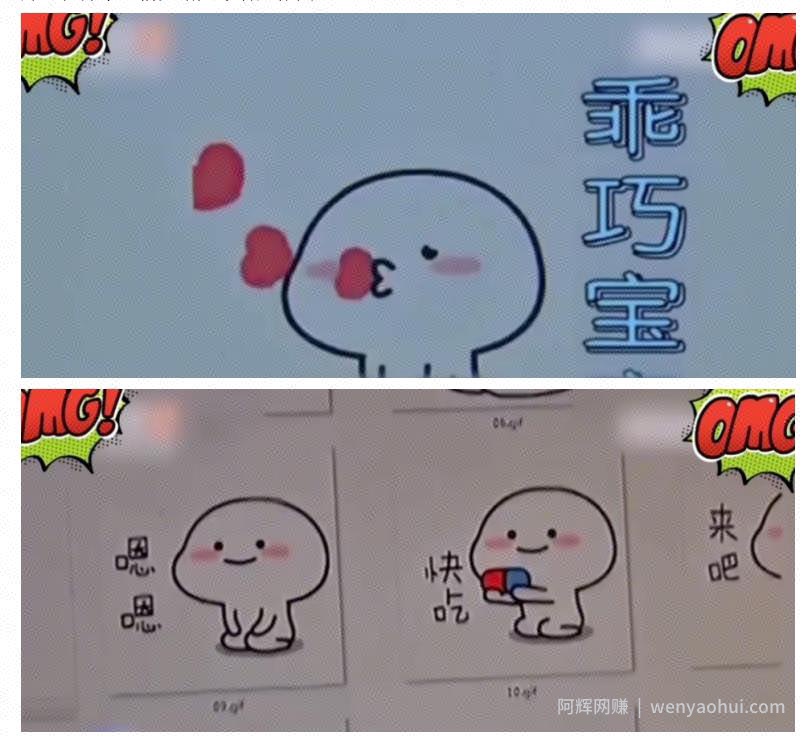 亦宸财富81系列第2季第11集：视频表情包无脑搬运，小白月入9000+
