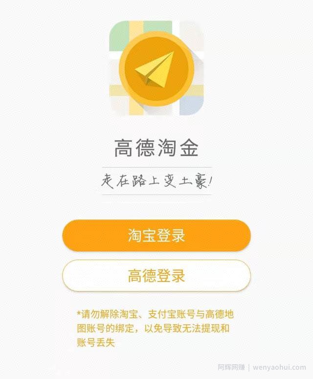 分享几个拍拍照就能賺米的项目，轻松月入3000+！