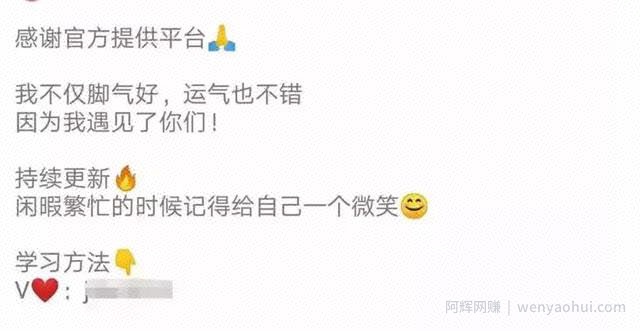 带货界的鼻祖，快手如何实现躺赚？
