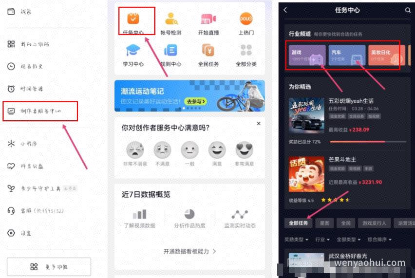 抖音0粉丝变现2000+，实操干货满满，每天操作5分钟，小白新人简单上手