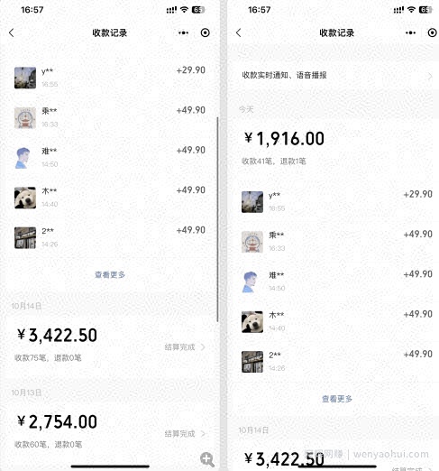 【一单29.9】3分钟一个原创作品，有手就行，人人都能做的0成本的暴利项目（附配套资源）