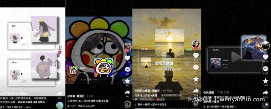从0到1玩赚抖音头像号：快速躺赚-实现睡后收！附：大佬起号干货！
