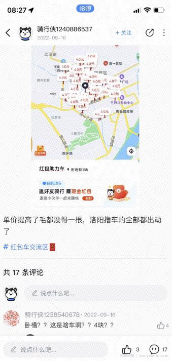 一天赚几十到两百不等，无需引流小白可做，纯跑腿正规长期，可做副业。