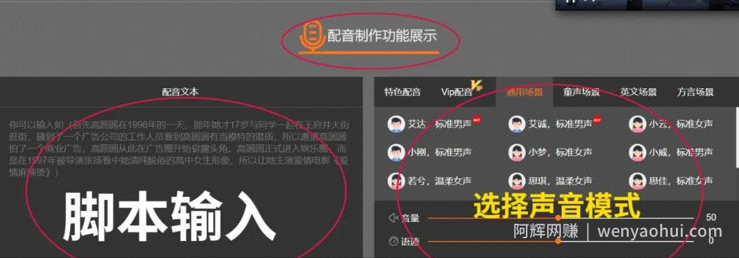 日引百粉，音频精准引流，容易上手，5分钟学会，适用于各行业！